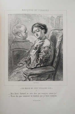 [Гаварни П. Новые работы. Мужья всегда заставляют меня смеяться], 1855.